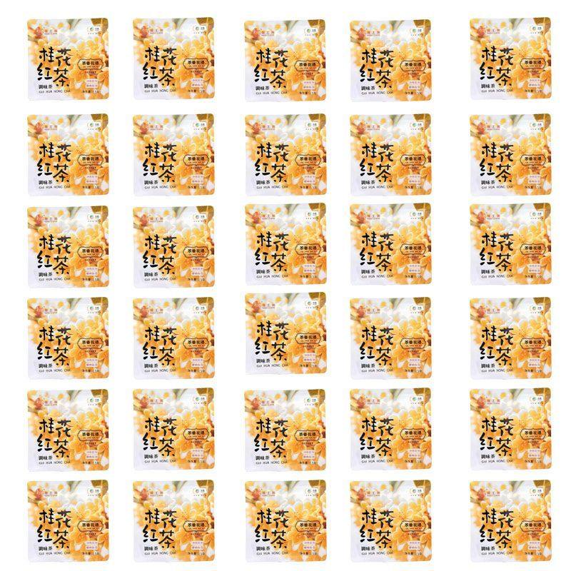 猴王牌桂花红茶茉莉花茶桂花乌龙柠檬鸭屎香办公室便携组合,淘宝优惠券,粉丝福利购,淘宝优惠卷