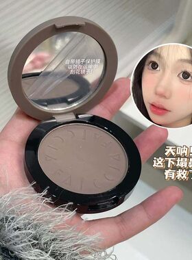 赵露思同款鼻影修容水泥灰冷调高光修容鼻影侧影哑光提亮一体盘女