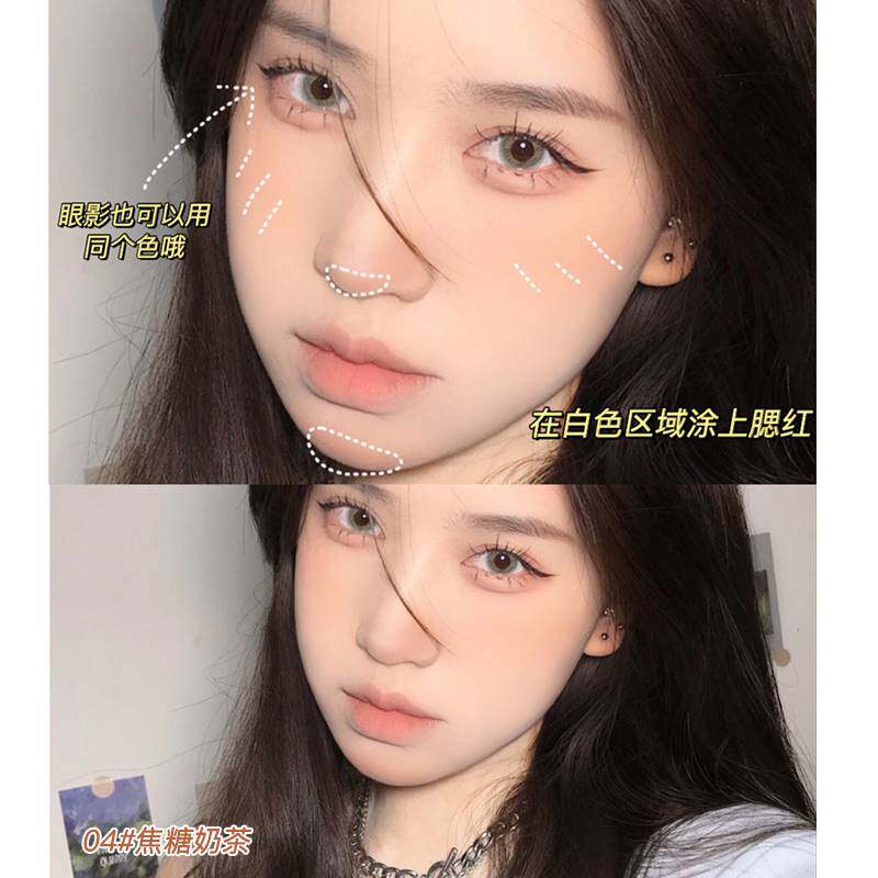  GUAPISGIRL腮红/胭脂