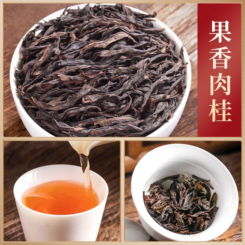 【8罐+5袋+茶具】2025新茶六大茗茶武夷山金骏眉红茶叶新茶浓香型 - 图2