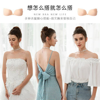 Silent night color silicone breast patch wedding dress push-up invisible front buckle bra strapless breast patch ສໍາລັບແມ່ຍິງທີ່ມີເຕົ້ານົມໃຫຍ່ sexy ຫນາແລະໂປ່ງໃສ