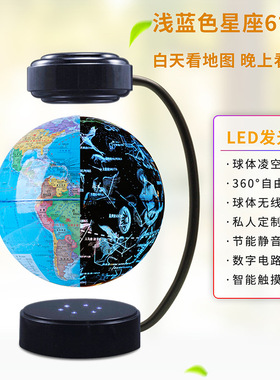 磁悬浮地球仪活动学生促销创意礼品礼物家居装饰品办公室桌面摆件
