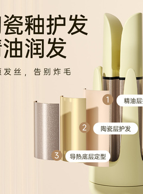 敏煌32mm全自动卷发棒懒人神器