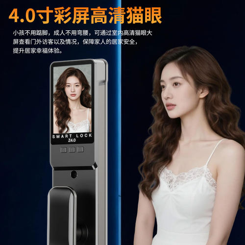 掌静脉指纹锁3D人脸识别智能门锁可视对讲电子锁家用防盗门密码锁 - 图2