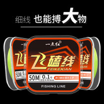 Flying Kowtow Fishing Line Flying Kowtow Line Subline Nano Laser Line Fishing Constantly Flying Corfish Line PE Line Fly On Line