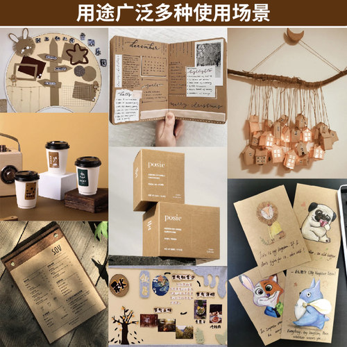 全开棕色系列手工彩色硬卡纸250克加厚2k卡其原木色深浅牛皮卡纸4k8开幼儿园环创彩色纸DIY模型纸摄影背景纸-图1