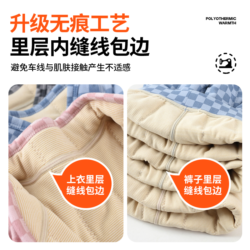 校服神器冬季夹棉儿童保暖内衣套装加绒加厚男童女童秋衣秋裤大童