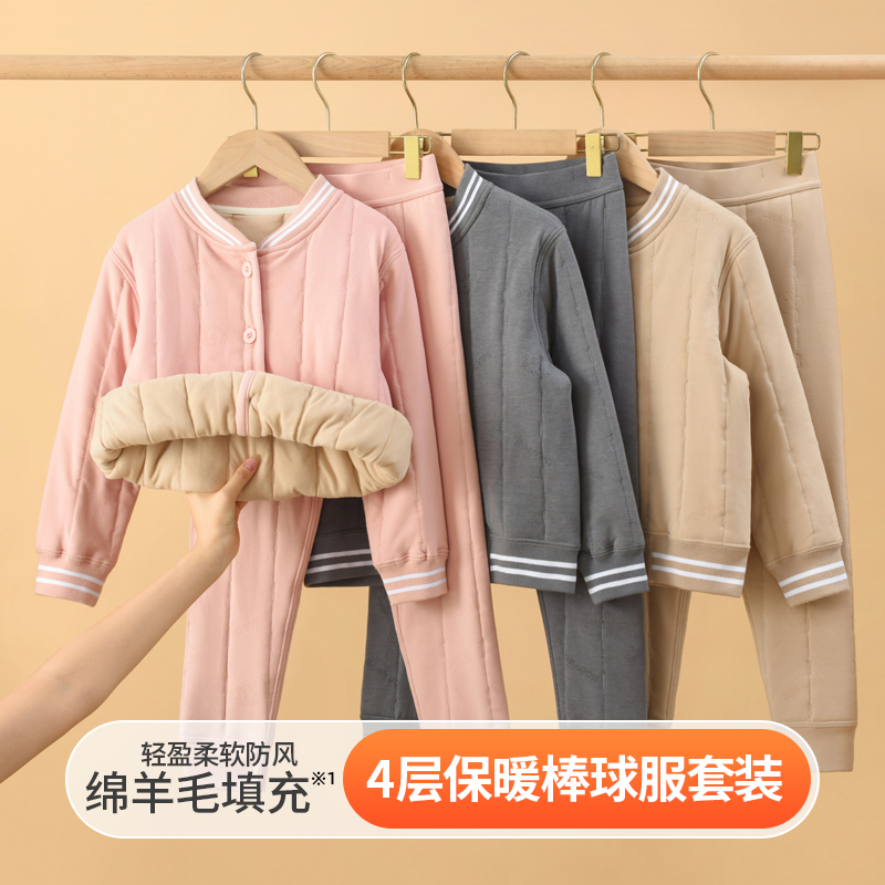 儿童家居服秋冬款加厚加绒男童大女童抗寒冬季保暖衣男孩女孩睡衣