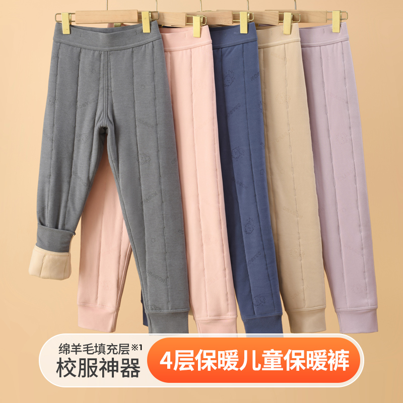 儿童保暖裤校服神器男童女童棉裤秋裤秋冬季加厚内穿一条过冬绒裤