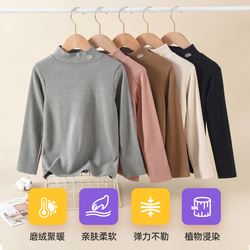 半高领儿童打底衫春秋冬内搭2024新款秋装男童装女童上衣大童秋衣