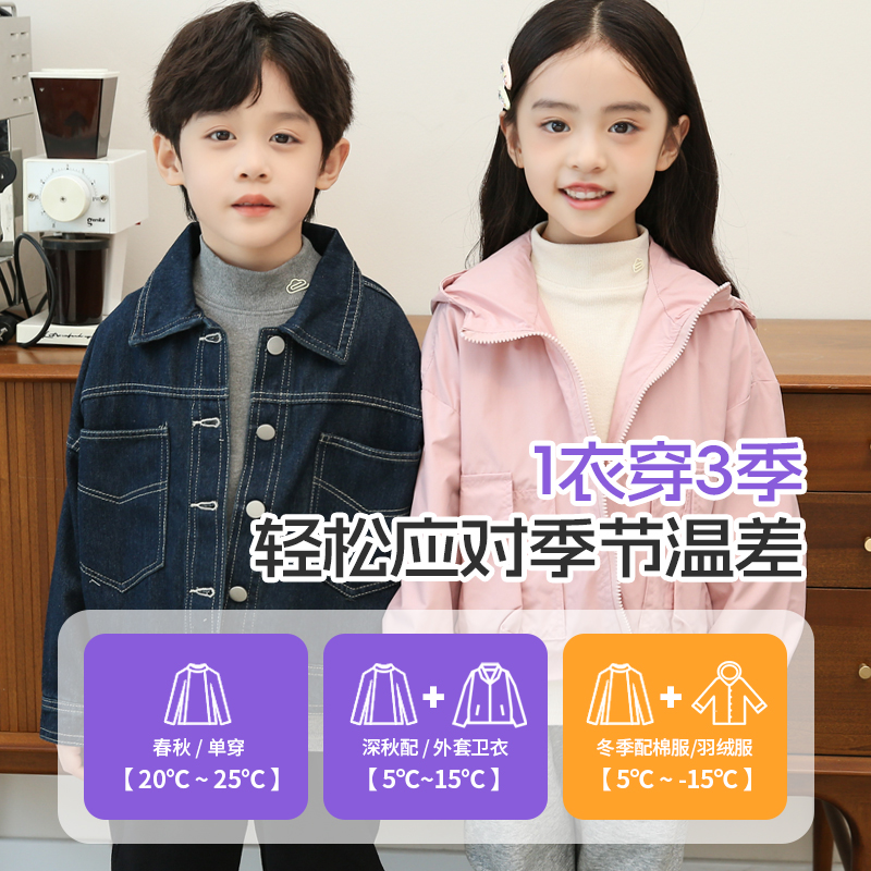 半高领儿童打底衫春秋冬内搭2024新款秋装男童装女童上衣大童秋衣