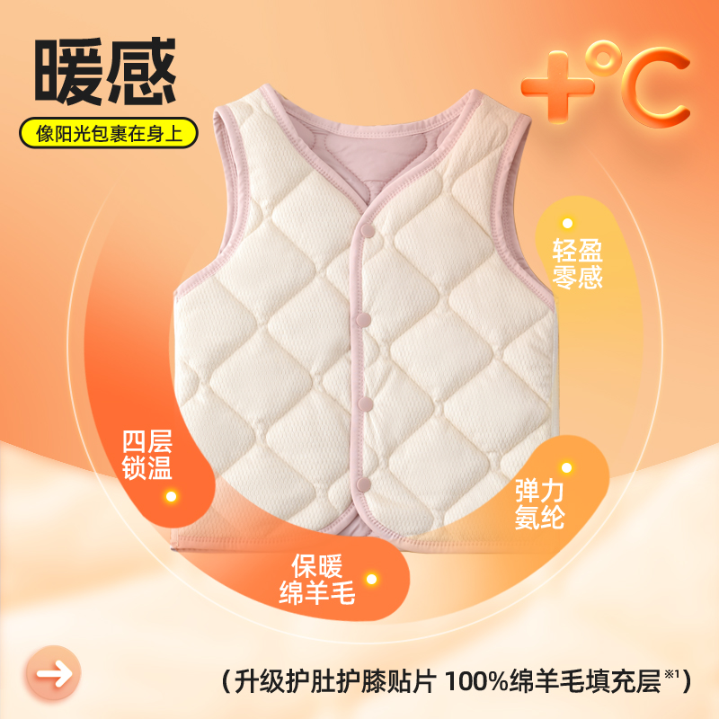 校服神器女童男童秋冬马甲保暖宝宝儿童加厚背心夹棉冬季加绒坎肩