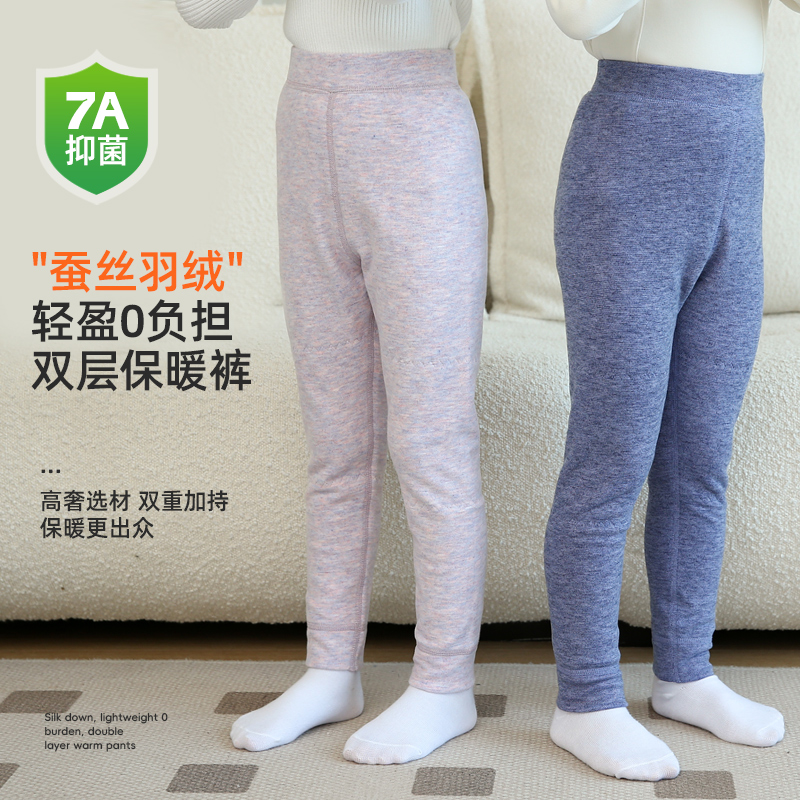儿童保暖裤内穿秋裤男童女童加绒加厚棉裤学生中大童校服神器绒裤