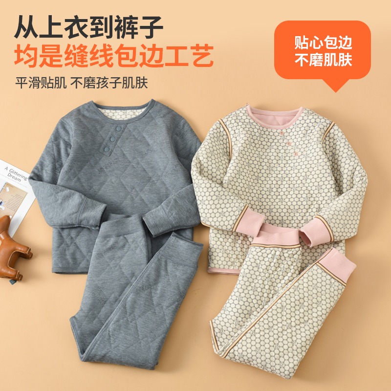 校服神器儿童保暖内衣套装男童女童秋衣秋裤秋冬款加绒加厚保暖衣