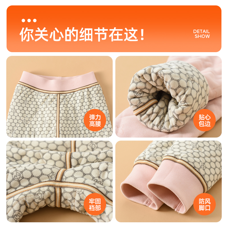 校服神器儿童保暖裤冬款男童女童加绒加厚棉裤冬季内穿打底裤秋裤