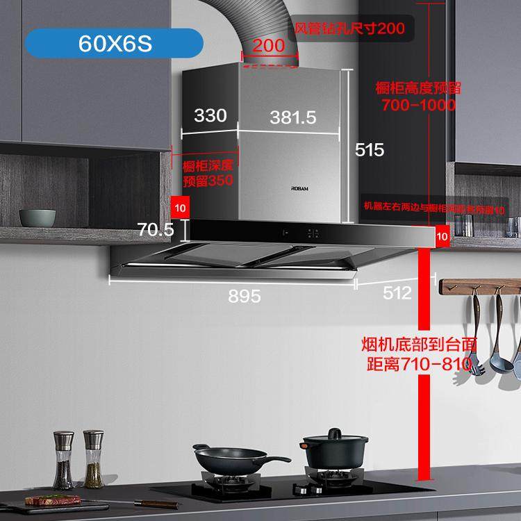 老板60D3S/60X6S抽油烟机D3S系列欧式顶吸家双腔变频24大风量套装