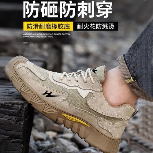 双星劳保鞋男防砸防刺穿绝缘6KV电工鞋子透气轻便耐磨安全工作鞋 - 图1
