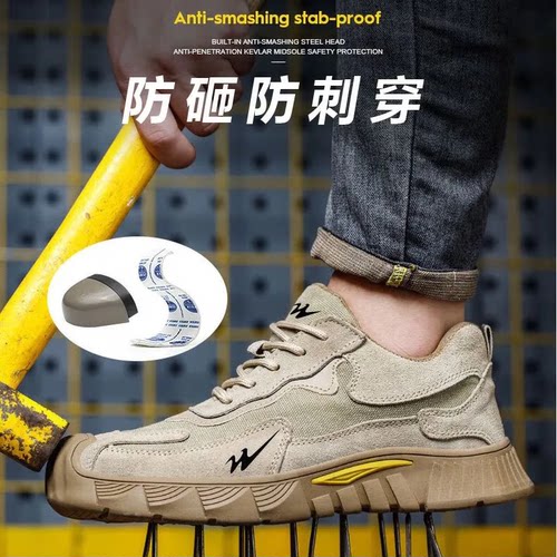 双星劳保鞋男防砸防刺穿绝缘6KV电工鞋子透气轻便耐磨安全工作鞋 - 图3