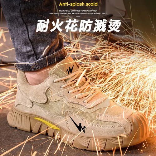 双星劳保鞋男防砸防刺穿绝缘6KV电工鞋子透气轻便耐磨安全工作鞋 - 图0