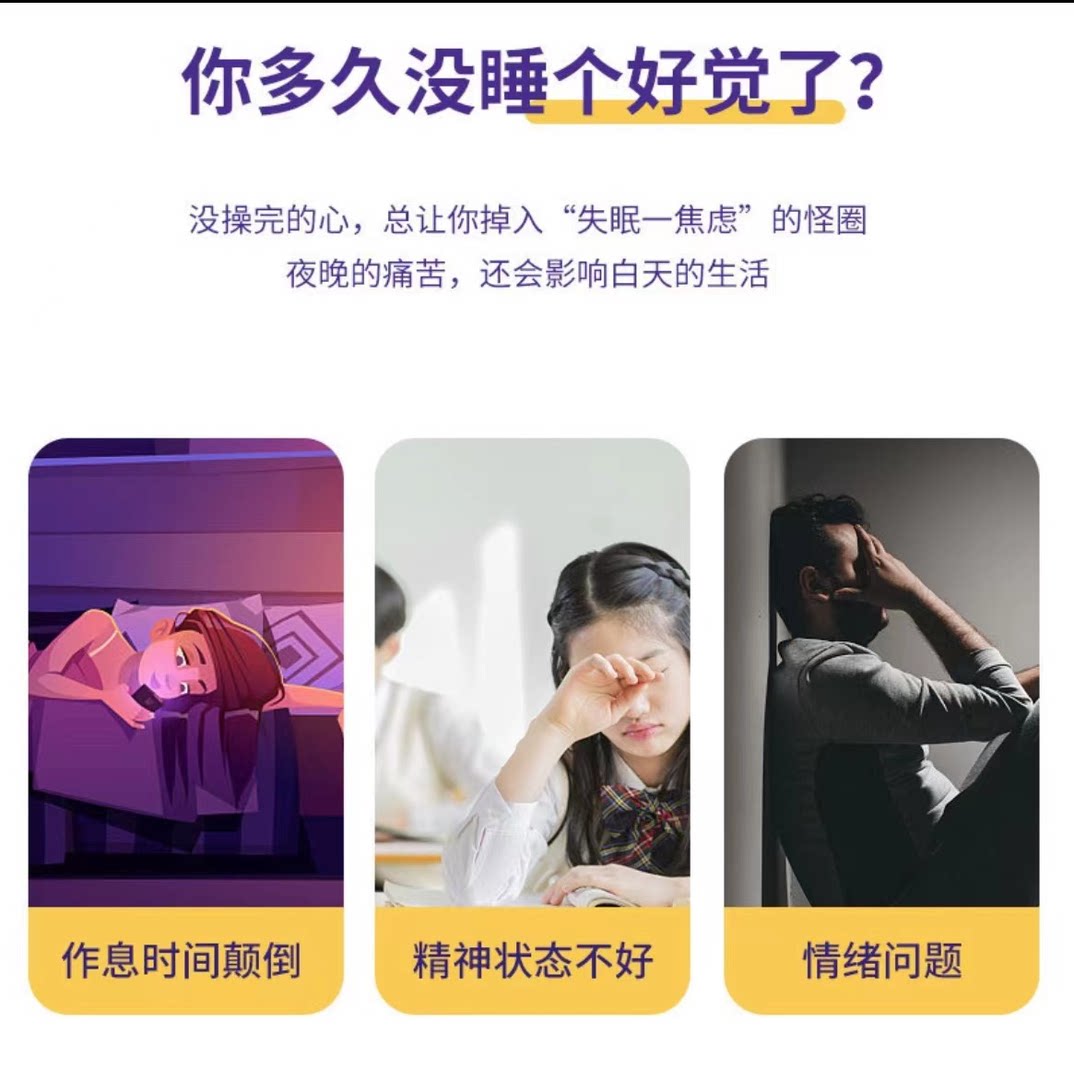 香港大药房睡眠喷雾快速入睡乌木沉香舒缓香薰晚安好眠助眠喷剂_虎窝淘