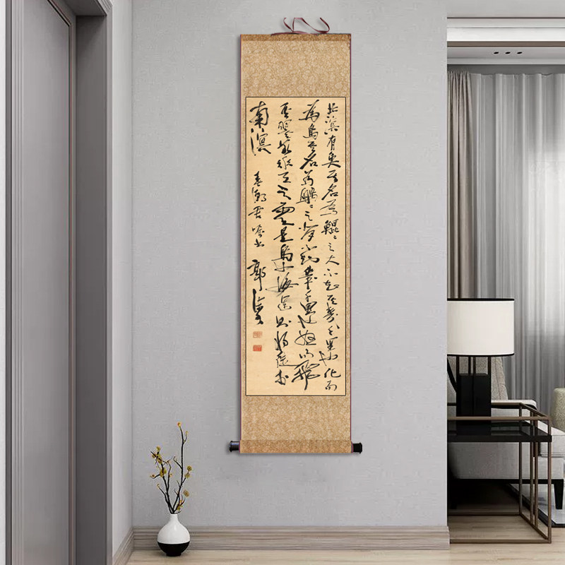 于立群细长书法画书法国画名家字画书房客厅装饰画古风卷轴画仿古,淘宝优惠券,粉丝福利购,淘宝优惠卷