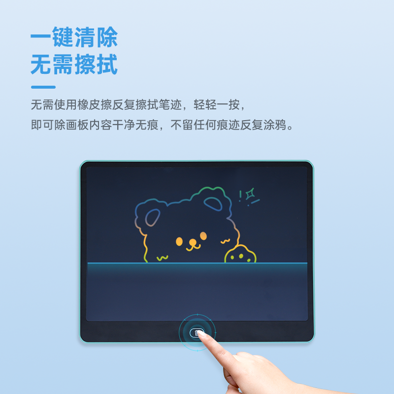 16寸儿童画板液晶手写板绘画小黑板家用电子可消除涂鸦画画写字板-图0