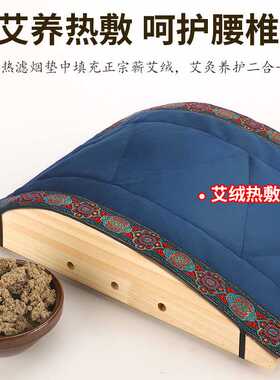 无烟艾灸盒子实木制腰部腹部艾灸箱随身灸家用全身通用背部大箱灸