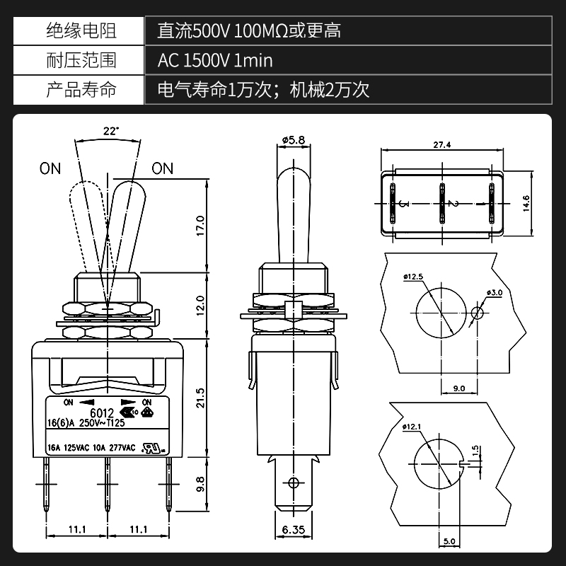 钮子开关2档3档防误碰自锁保持开关3脚6脚摇臂摇头拉拨式电源开关 - 图2
