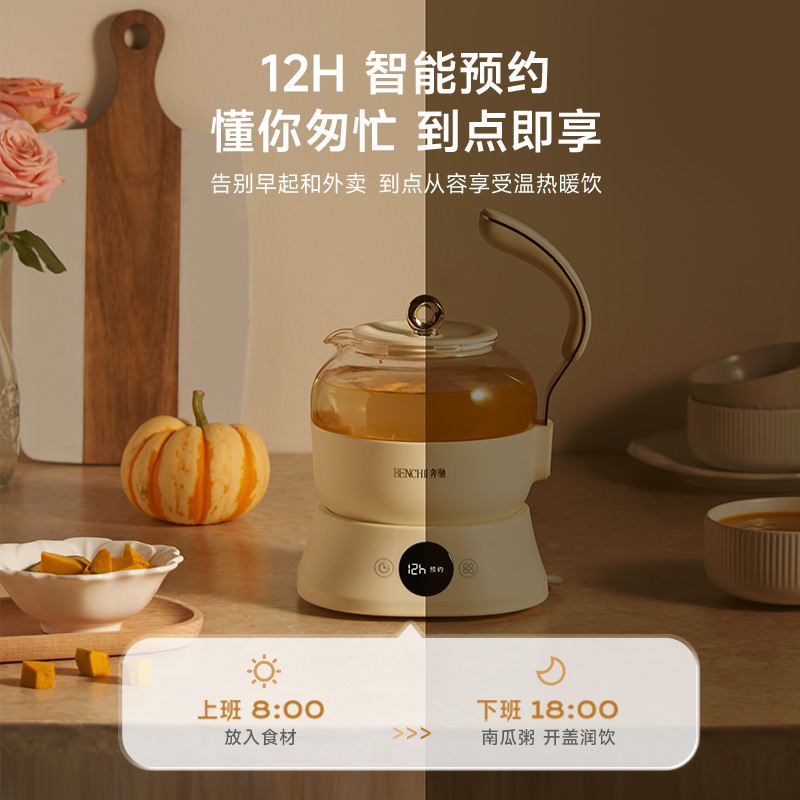 奔驰玻璃养生壶2024新款家用多功能煮茶器办公室泡花茶壶灯笼小型