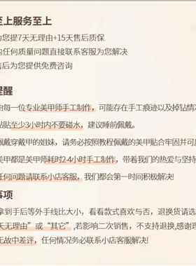 纯手工爆闪富贵千金猫眼穿戴甲