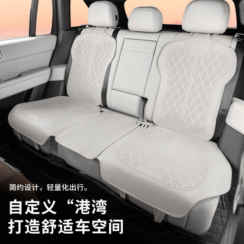适用于吉利银河V900汽车坐垫靠垫四季通用透气打孔通风柔软座椅垫,淘宝优惠券,粉丝福利购,淘宝优惠卷