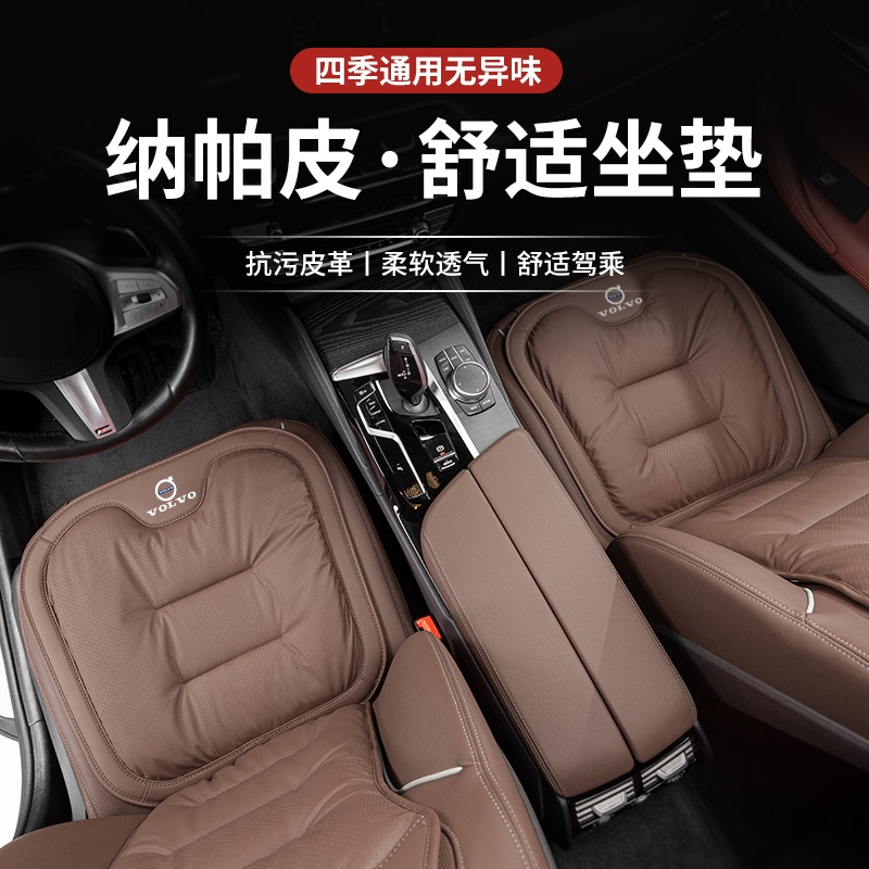 适用于沃尔沃xc60汽车坐垫xc90/s60/s90/xc40/xc50专用三件座椅套