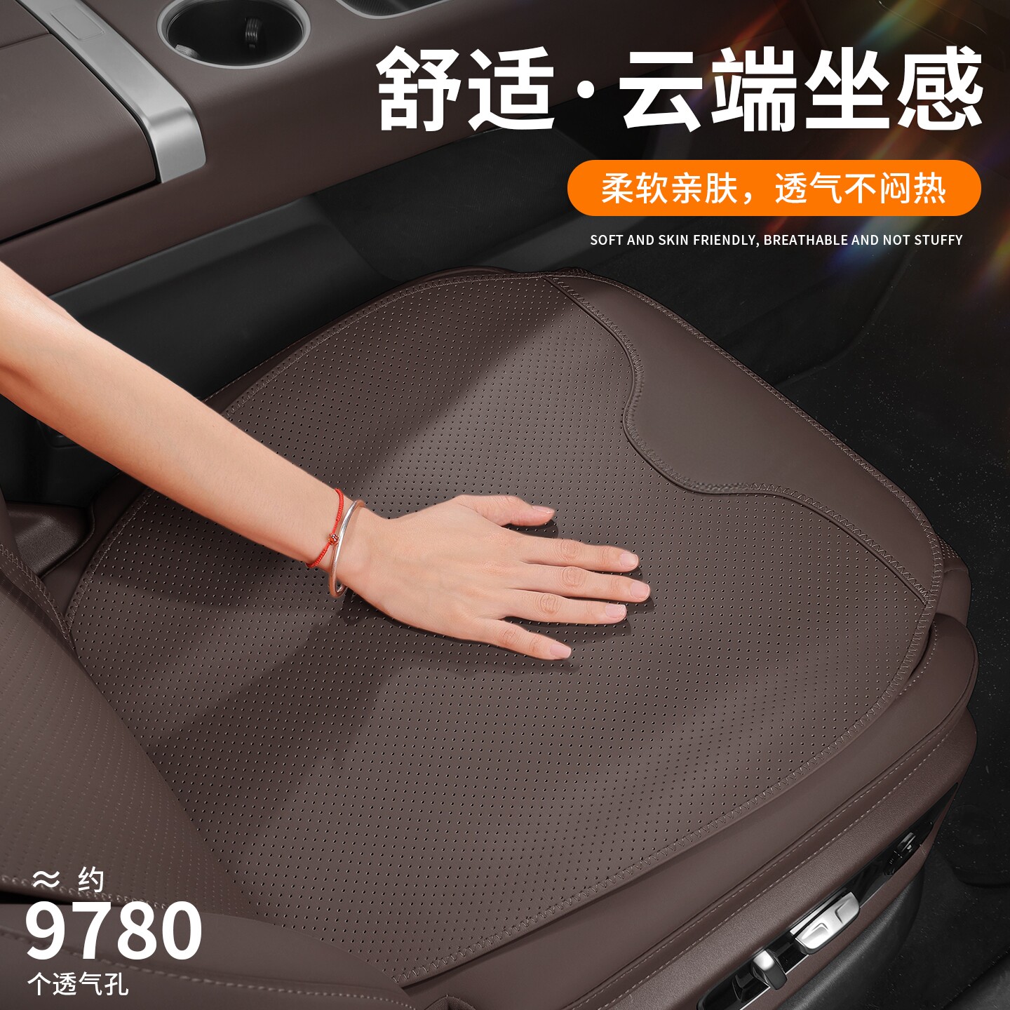 适用奔驰c260l汽车坐垫C/E/S级e300/glc300/glb220/gle450座椅套