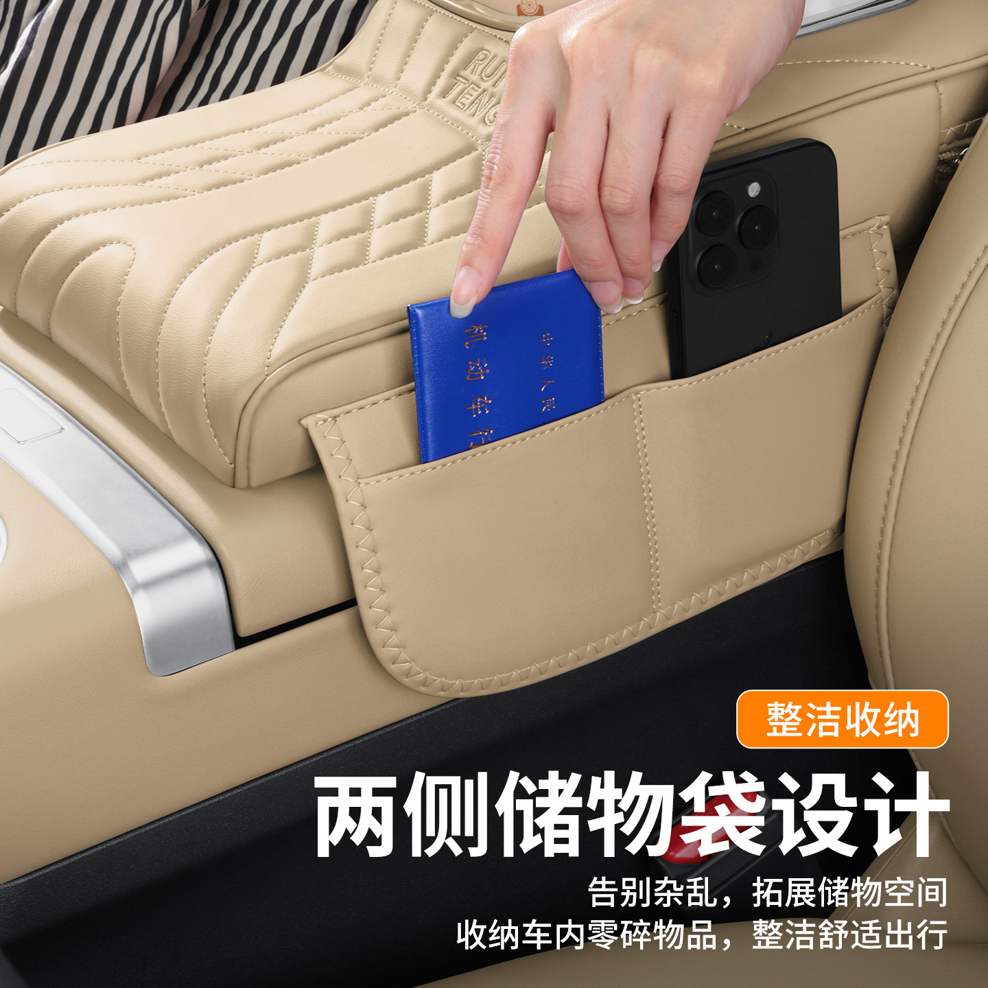 汽车扶手箱垫增高垫多功能车载收纳盒双杯架储物纸巾盒车装饰用品,淘宝优惠券,粉丝福利购,淘宝优惠卷