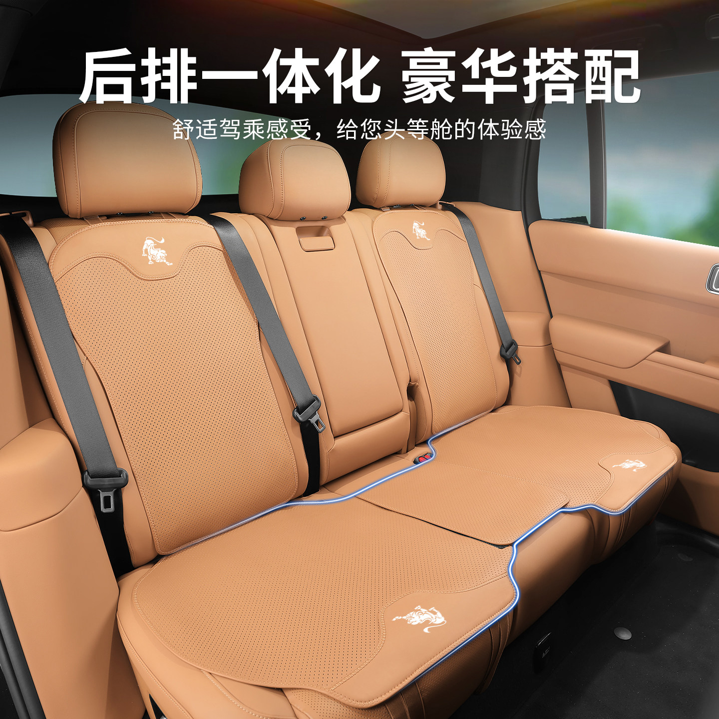 适用星海X5/S7汽车坐垫四季通用纳帕皮透气座椅垫柔软亲肤坐垫套