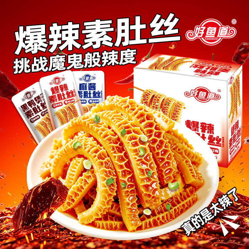 图 3