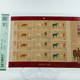 2026-2 Rating of large stamps with engravings and teeth