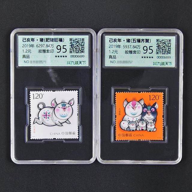 Four-wheel zodiac stamps, nine treasures, five blessings gather together