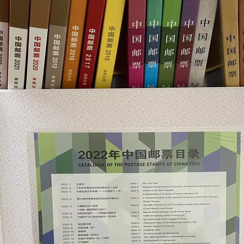 【集总邮品】中国集邮总公司邮票年册 2006-2023年预定册大全套 - 图1