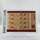 2026-2 Rating of large stamps with engravings and teeth