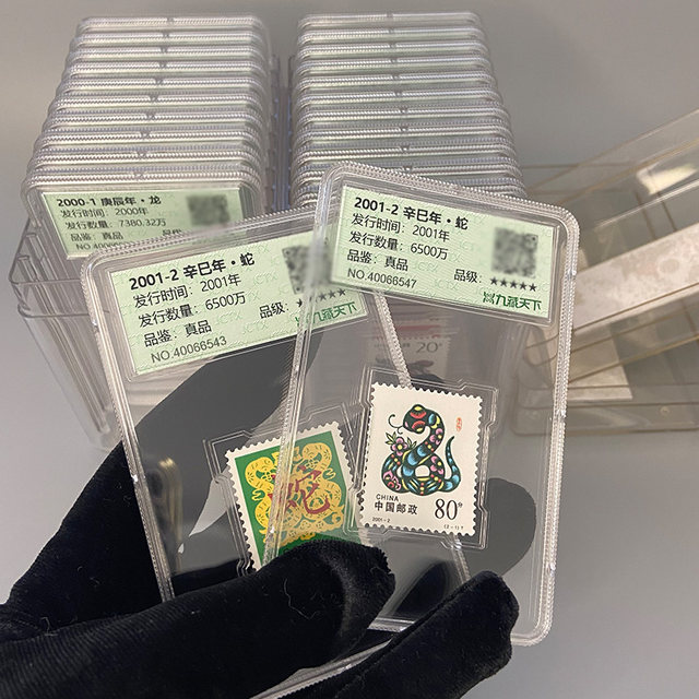 Second round grading zodiac stamps zodiac stamps