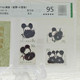 T106 Panda Stamp Authentic JT Set Sheetlet