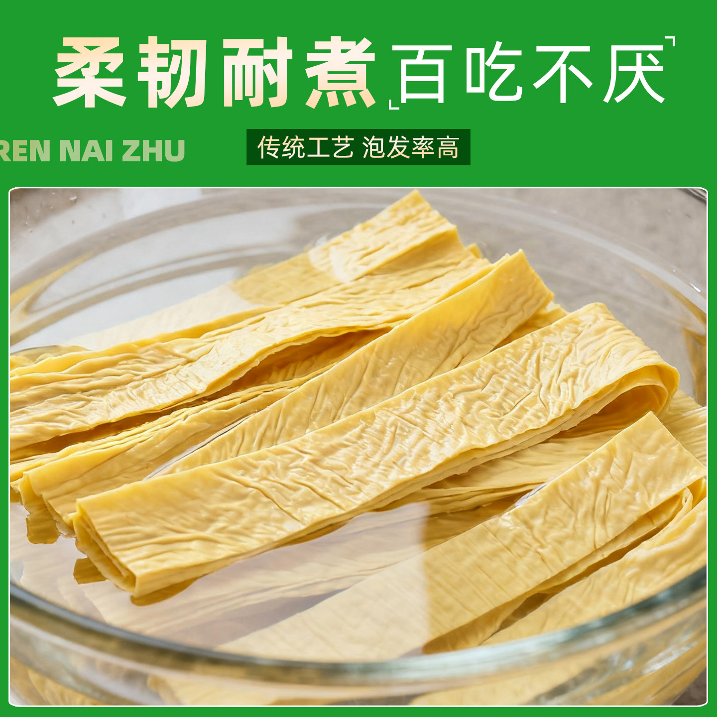 豆腐皮正宗云南石屏特产级干货千张手工凉拌菜家用火锅食材腐竹,淘宝优惠券,粉丝福利购,淘宝优惠卷