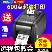 TSCTX600 Label Printer Industrial-grade barcode Printer Adhesive Clothing Pendant water Washed Mark copper version Paper ADB Paper Conformity Fixed Assets two-dimensional code 600dpi Commercial 2943