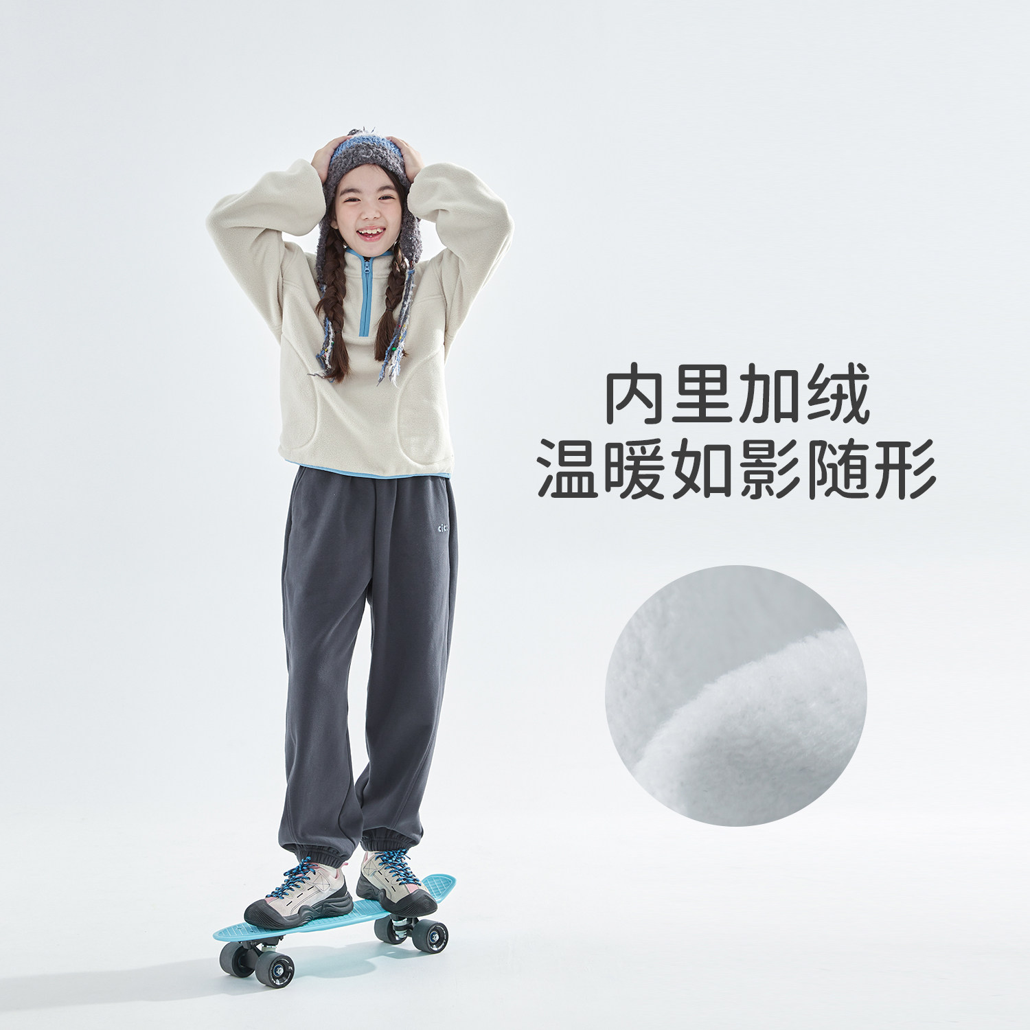 cicochild25年冬季新款亲子中大童加绒运动裤橡筋收口百搭束脚裤,淘宝优惠券,粉丝福利购,淘宝优惠卷