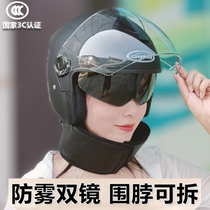 National Standard Triple C Certified Helmets Electric Car Men And Womens Four Seasons Universal Winter Warmth Detachable Riding Safety Helmet