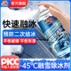 Kunlun Zhengtu car snow melting and de-icing agent
