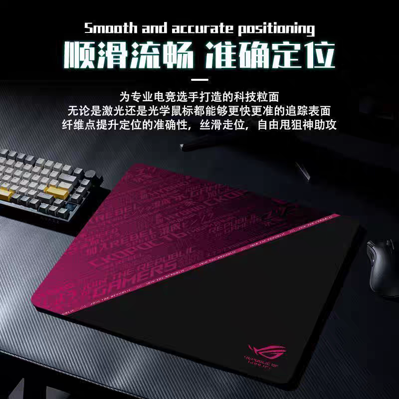 电竞游戏鼠标垫超大加厚ROG败家之眼平替FPS专用游戏键盘垫男定制,淘宝优惠券,粉丝福利购,淘宝优惠卷