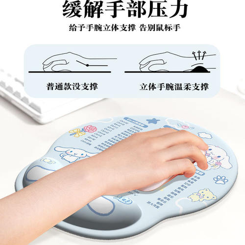 护腕鼠标垫子女生办公室快捷键腕垫大全电脑键盘橡胶手腕托高颜值 - 图0