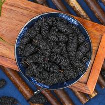 New LGL Frontier Sandry Store Goods Black Mulberry Dried Fruits New of Freshness Free Wash Flagship Guan New Non-Special Class Rose Tea 2